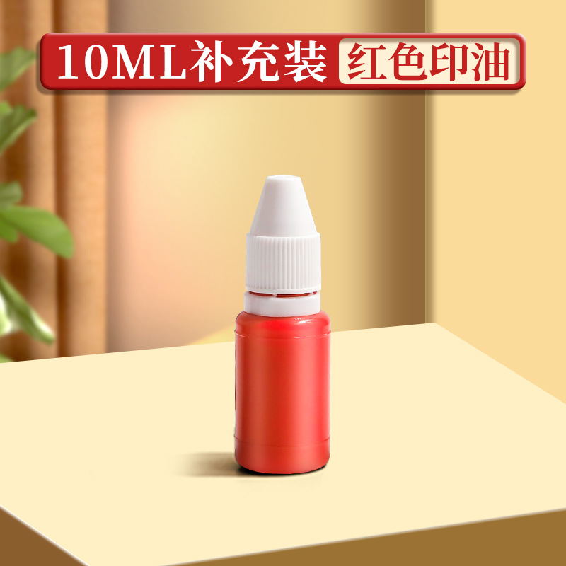 Oficina mesa de impresión roja, almohadilla de tinta de secado rápido, mesa de impresión cuadrada, sello de huellas dactilares, pintura de dedos de bricolaje de mano para niños, almohadilla de tinta al por mayor