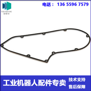 3Hac022048-001 Gasket Abb Robot Negotiation
