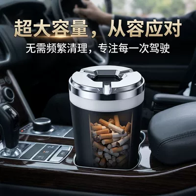 prevent ash scattering, Car ashtray