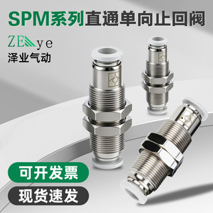 SPM��������yֹ���y��Ӛ�ܽ��^���洩����4-06-08-10-12mm
