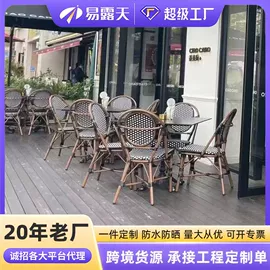 户外沙发;藤编桌椅;沙滩椅