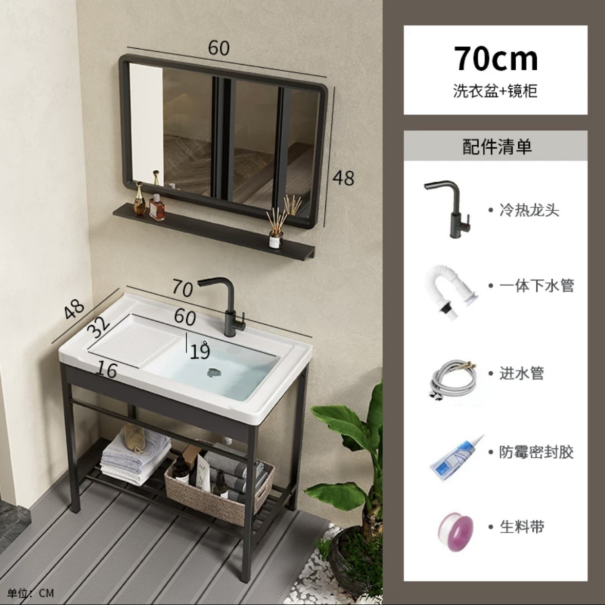 lavabo de cerámica acero inoxidable soporte tablero lavabo lavabo con tablero de fricción balcón lavabo lavabo integral lavabo piscina