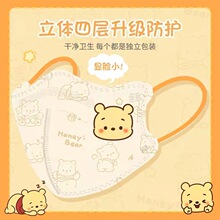 奥卫盾一次性独立装5D立体口罩防雾霾防尘卡通印花少女口罩成人