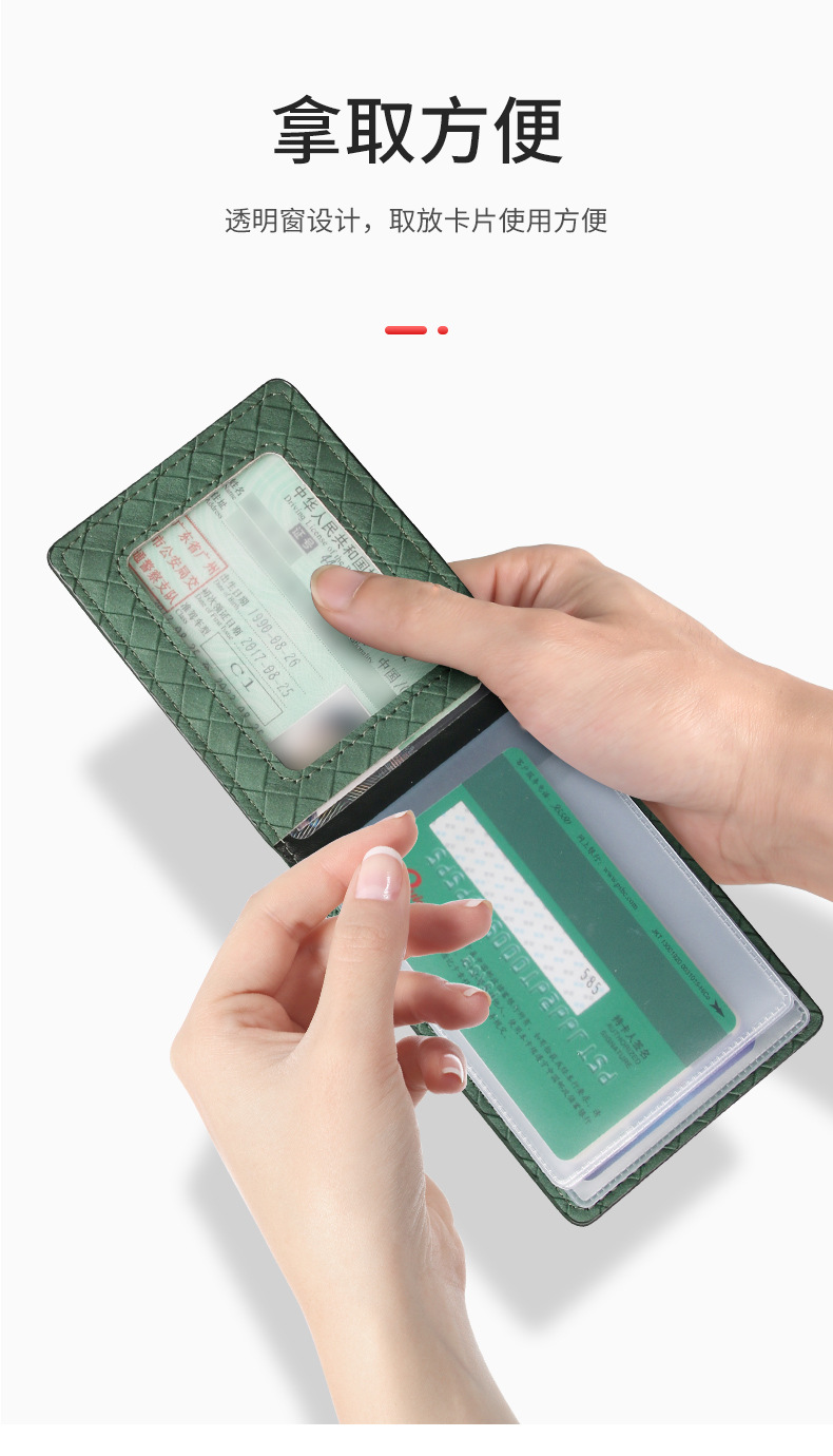 Certificate bag driver's license leather case driver's license protective case card holder driving book integrated personalized license bag