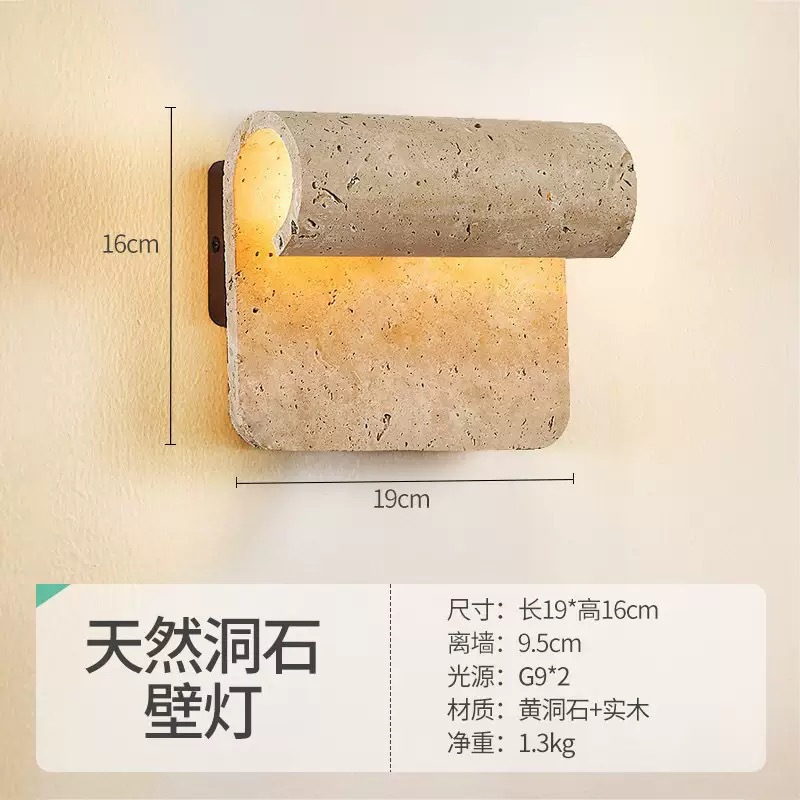 Lámpara de pared de piedra de la cueva de Huangxi, dormitorio, cabecera de la cama, hotel residencial, atmósfera interior, pasillo, control de iluminación avanzado