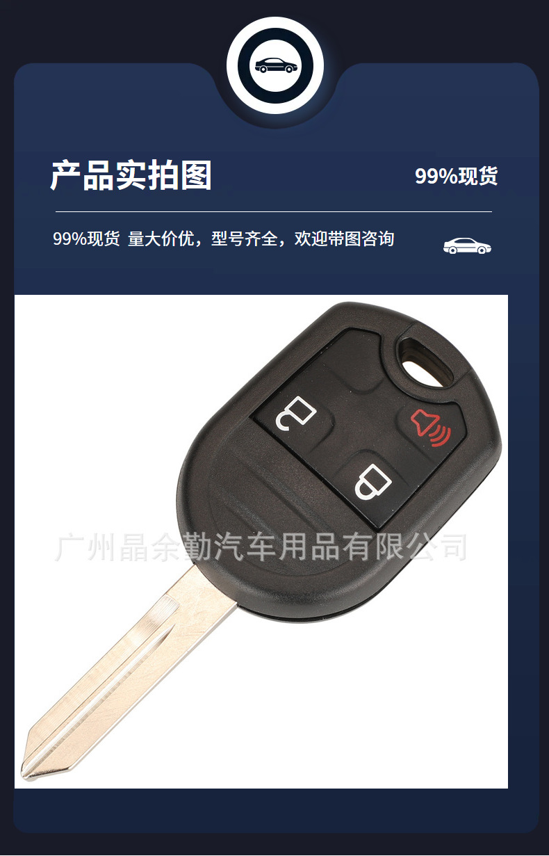 CWTWB1U793 suitable for Ford 3-key 4-key remote control car key 315/433MHz ID63 chip