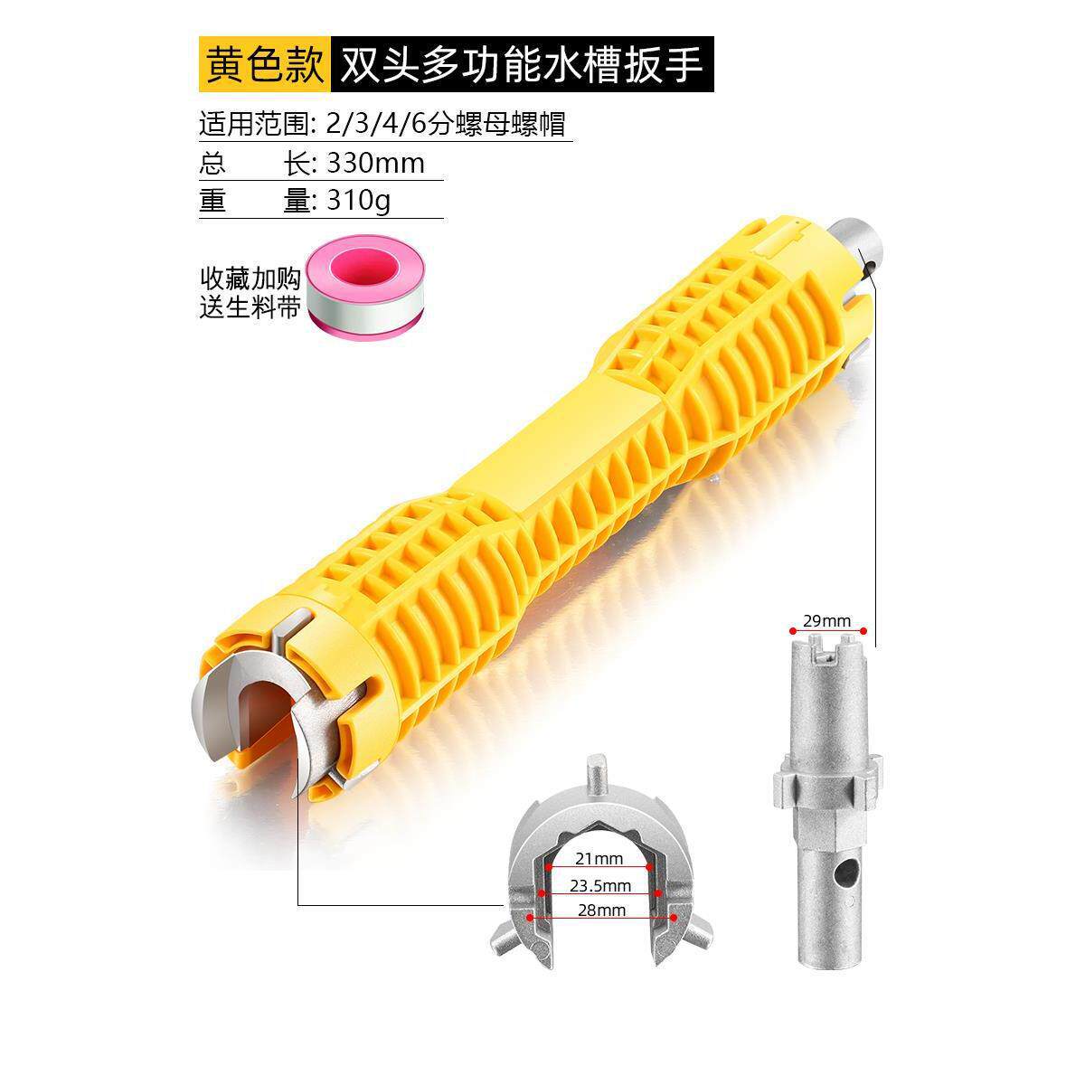 Llave de instalación de plomería y baño multifuncional de mango corto de gran abertura de grifo herramienta de tubería de agua para mover llave móvil