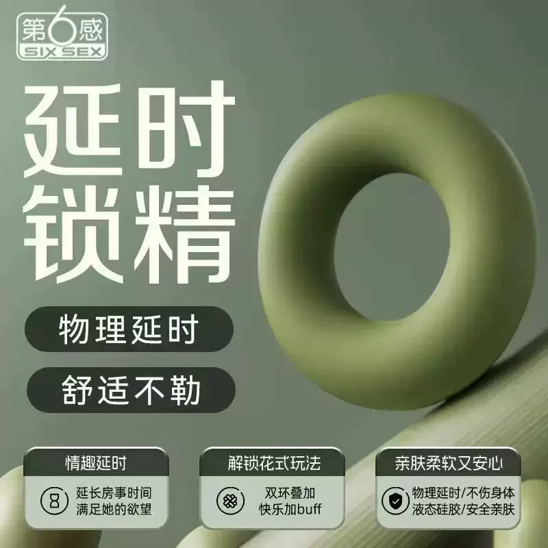 Презервативы Jieshibang, полный ассортимент, бесшовные ультратонкие с эффектом задержки, товары для взрослых, розничная продажа