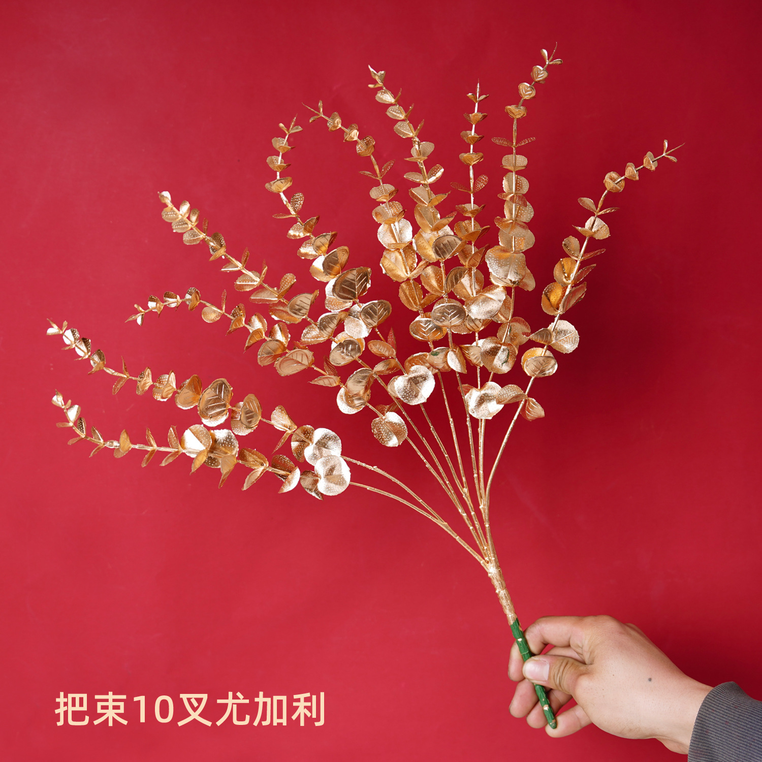 Flor de simulación dorada Phalaenopsis flor dorada de Año Nuevo 3 hortensias de madera flor de plástico dorado hoja dorada material de flor dorada