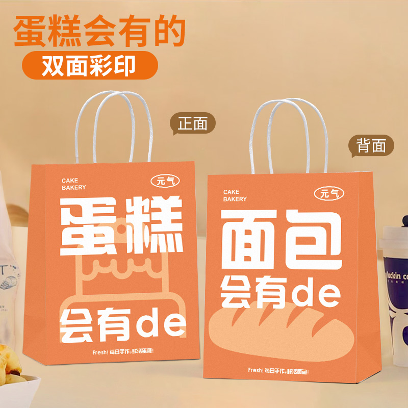 케이크 포함 - 중간 및 수직-21*11* 27cm [적용 가능: 빵 자르기 등] - 50개