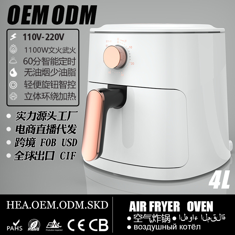 4L主要主图设计001中文主图设计白色.jpg?x-oss-process=image/format,png