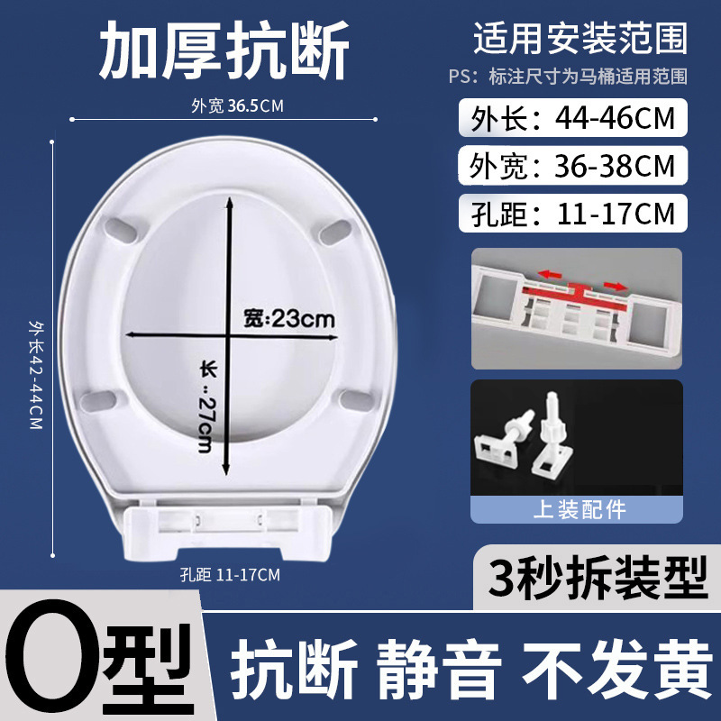 メーカーの卸売り便器の蓋は通用しています。|undefined