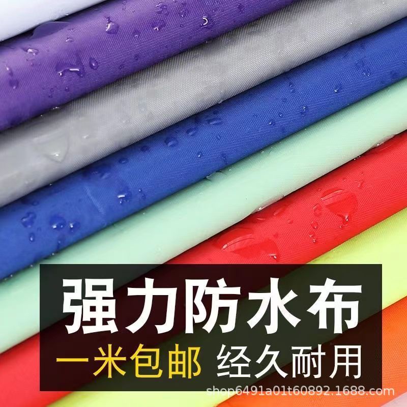 Thick vinyl waterproof fabric waterproof cloth soft lightweight oxford cloth sunscreen cloth rain-proof cloth outdoor household