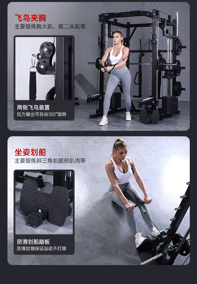 史密斯机龙门架综合训练器械商用健身器材家用深蹲架卧推多功能-阿里巴巴