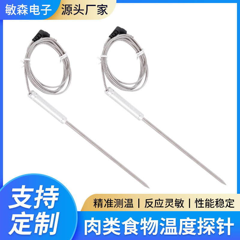 Food Temperature Probe Pt100 Pt1000 Thermal Resistance High-Precision Sensor Temperature Sensing Probe Thermal Temperature Control Food Temperature Probe Pt100 Pt1000 Thermal Resistance High-Precision Sensor Temperature Sensing Probe Thermal Temperature Control