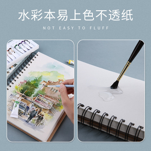 Marley Black Knight sketchbook 8K coil student sketchbook painting notebook blank hand-painted book color drawing paper