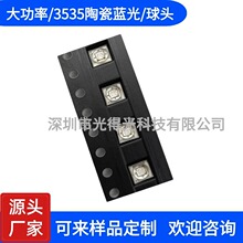 �ɴ������ 3535�մ���ͷ��ɫ ��͸������ ���ʷ����� 1-3W����