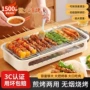多功能家庭家用无烟电烤盘