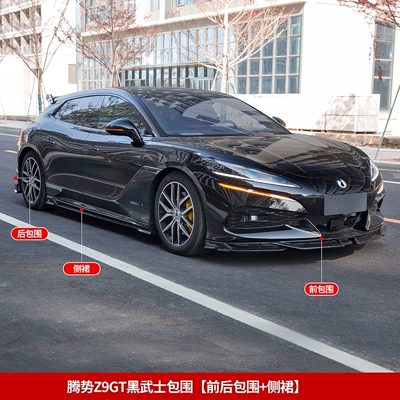 Suitable for Denza Z9GT body modification, front spoiler, side skirts, rear lip, car rear wing kit, and full body kit (Big Surrounded) - front-and-rear-bumpers-side-skirts-glossy-black-finish