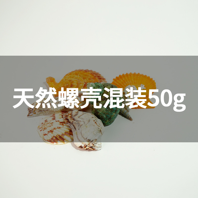 Mezcla de caracol natural 50g