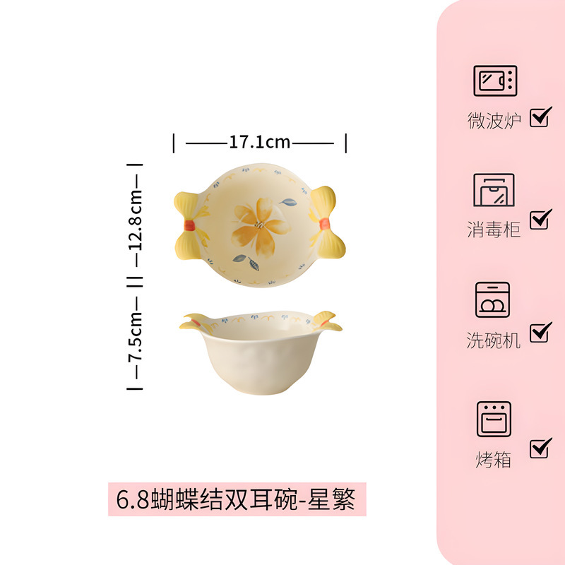 可爱漂亮陶瓷碗高颜值蝴蝶结双耳碗酸奶甜品碗家用米饭碗汤碗餐具|undefined