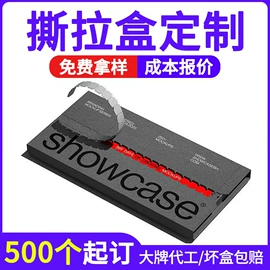 纸盒;其他礼品包装;中秋礼品包装