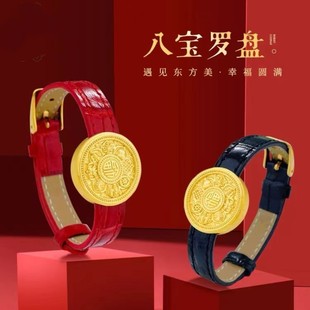 Pure Gold Eight-Treasure Compass Bracelet Gold 999 Dial Watch 3D Hard Gold Pendant Necklace Female Couple Hand Card Gift
