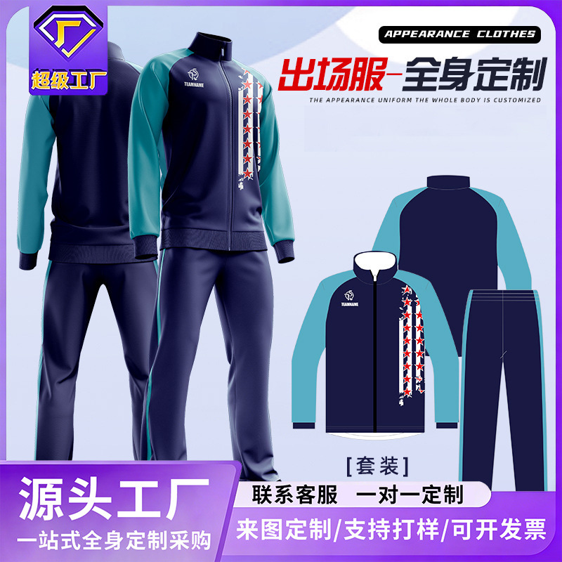 Football Uniform Suit Men's Appearance Uniform Autumn and Winter Custom Team Uniform Digital Printing Sports Long-Sleeved Football Jersey Game Training Uniform