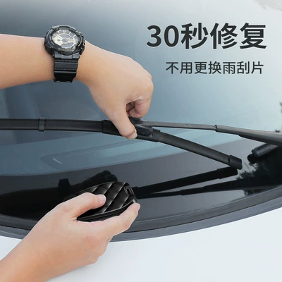 car water wiper correction – Wiper