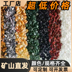 ��ɫ�Z��ʯ��ɫϴ��ʯˮϴʯ�ֈ@���^�·�zճʯ�ڼt�G��ɫˮĥʯ