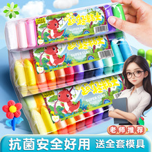 超轻粘土24色批发儿童彩泥幼儿园无毒手工diy玩具套装橡皮泥黏土
