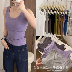 女生穿搭夏日韓社U領基礎款懶人背心螺紋透氣遮副乳內搭修身背心