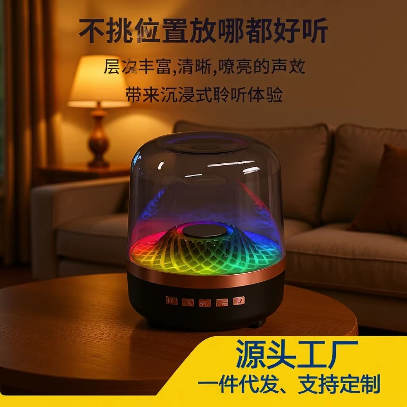 2025 New Model Xiaohaman Bluetooth Speaker Subwoofer Transparent Glass Black Gold Audio with Colorful Lights Wholesale Customization