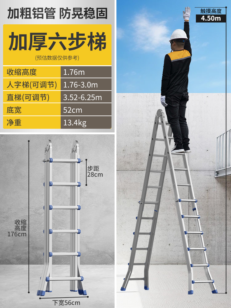 ∉♭ιιιι【독일 표준 두께 1.5MM】 꼬마 거인 다기능 6단 사다리 (견고하고 내구성 우수) - 다기능 접이식 사다리♭아아아아