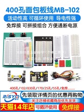 400往MB-102 SYB-500·嶴匍庸ӌ׼PCB