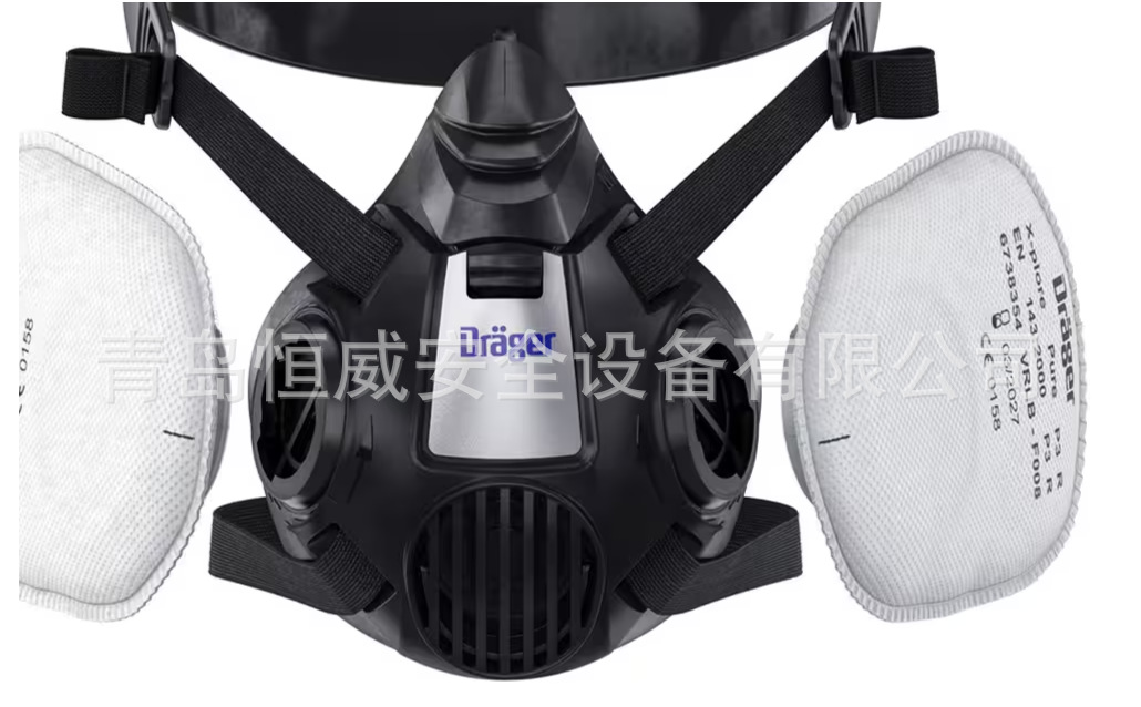 德尔格X-plore3550双滤盒半面罩农药化工气体防毒3350半面具