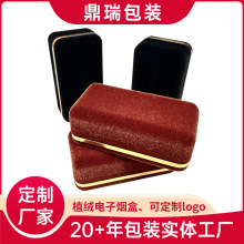 供应植绒电子烟盒高端创意电子烟包装盒保护套终端销售包装展示盒