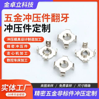 精密五金冲压件定制不锈钢卡式螺母浮动笼式机柜螺母非标配件加工
