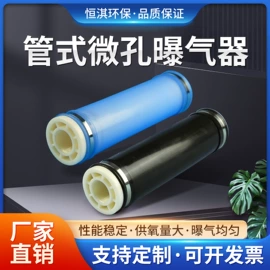 填料;曝气设备;其他橡胶制品