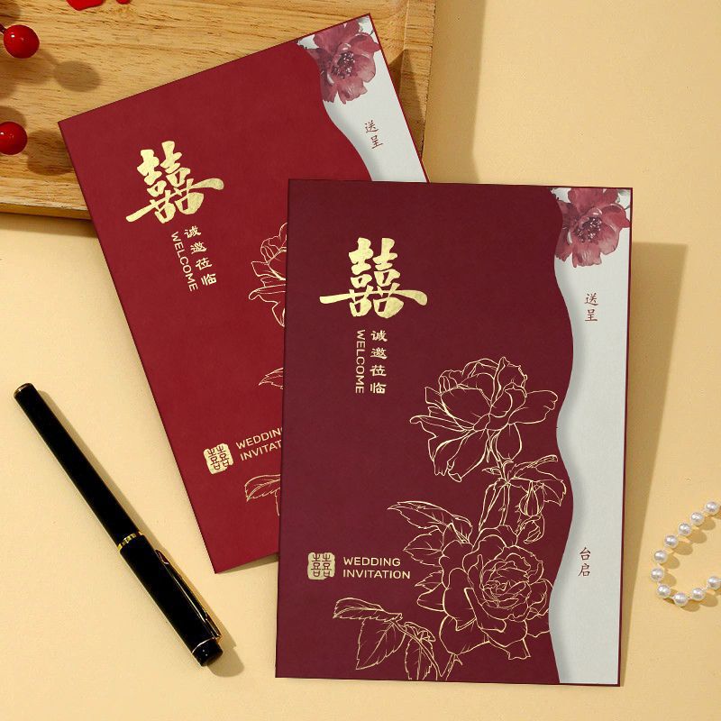 婚礼请帖喜帖结婚请柬中式2025高级感打印高端婚宴简约厂家独立站|undefined