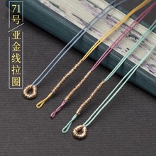 ������Ȧ71̖���@�����h�ֹ�����DIY�Ʒ�������朵������^