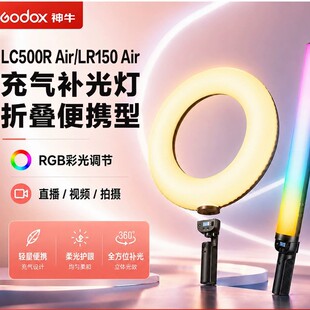 ��ţLC500R/LR150AirLED������/�h�Ο�RGB�ʹ�һ�w늳��ְֳ���