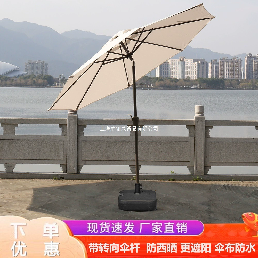 Уличный зонтик, большой зонт от солнца, уличный коммерческий киоск, внутренний двор B&B, пляжный ручной зонт с центральной колонной для защиты от солнца