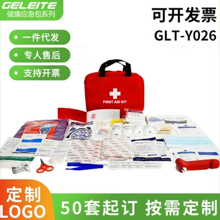厂家定制加工36种234件套first aid kit急救应急包户外家庭礼品包