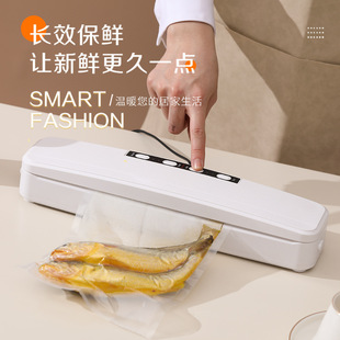 Cross-border vacuum sealing machine food preservation machine small vacuum machine household commercial packaging machine automatic plastic sealing machine