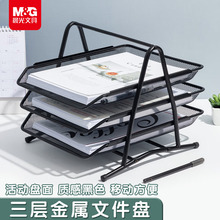 ��&����������ļ����Ӷ����������칫�����̷ֲ����ɿ�M94754