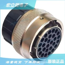 RT062028PNHEC03 安费诺/AMPHENOL 全新原装进口 圆形汽车连接器