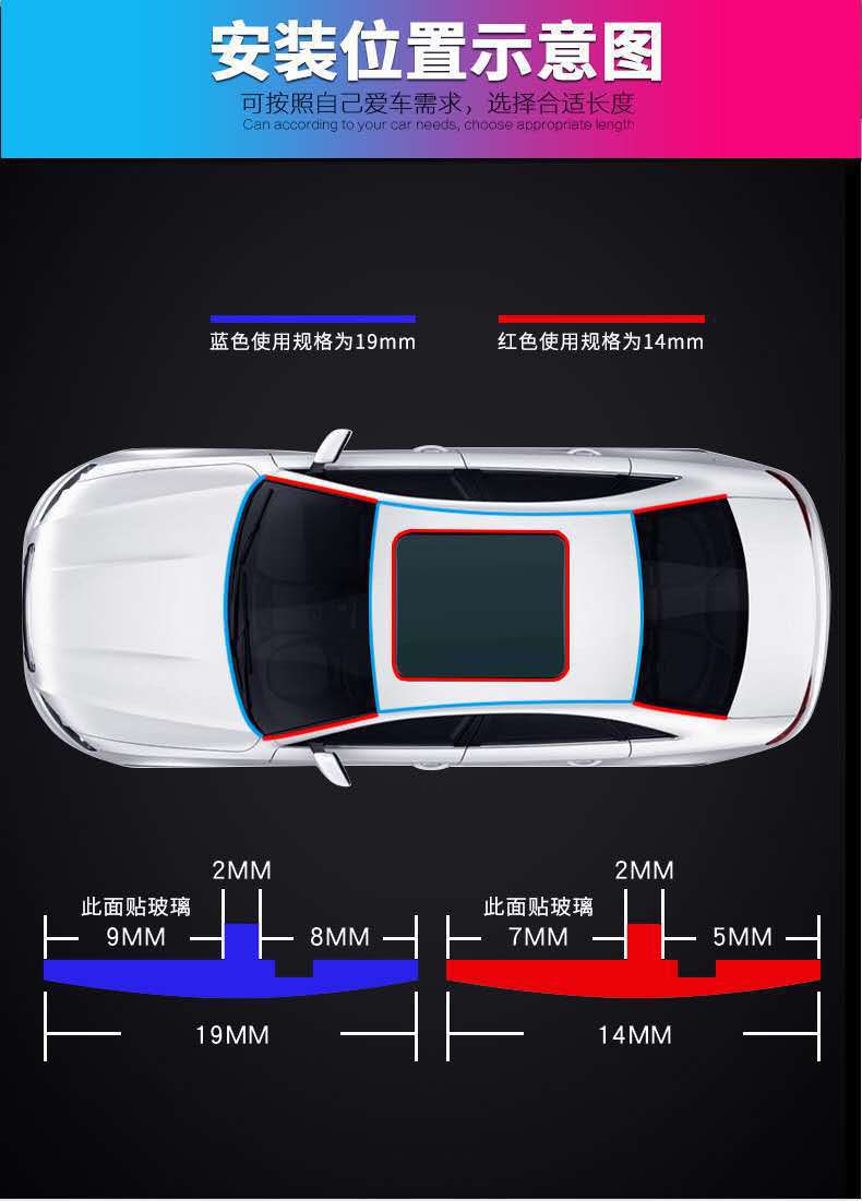 T-shaped T-shaped car sealing strip sound insulation strip front windshield sunroof window rear tailgate roof waterproof and dustproof