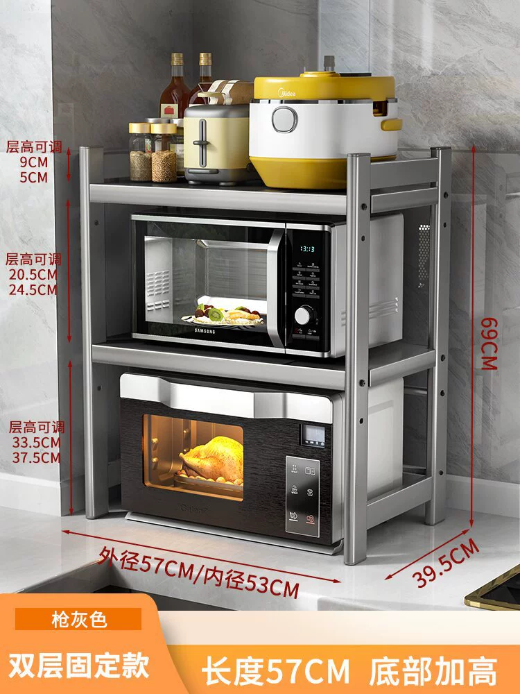 Kitchen microwave stove -stroke, oven, electromagnetic cooker storage rack countertop multi -layer drawer separators separation bottle storage rack