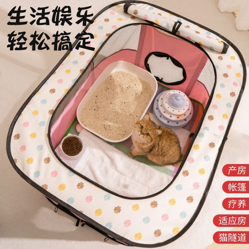 Casa de maternidad de gatos cerrada para gatos, bolsa especial para el parto, caja de maternidad de embarazo, caja de cría de perros, conjunto completo de artículos para mascotas